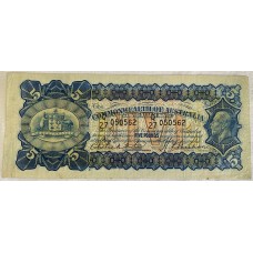 AUSTRALIA 1932 . FIVE 5 POUNDS BANKNOTE . RIDDLE / SHEEHAN